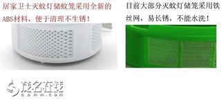 智能型LED灭蚊器 居家卫士，开启环保静音灭蚊新篇章