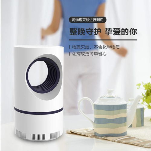静音省电，安享无蚊时光 家用电子灭蚊器使用指南