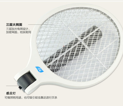 春风家居可折叠电蚊拍 夏日防蚊，智能省电新选择